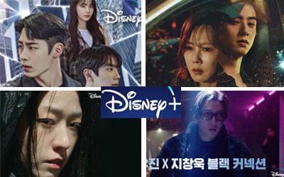 Disney Plus programmi coreani 2024