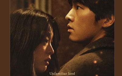 My Name is Loh Kiwan poster 3