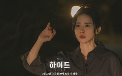 hide Lee Bo Young