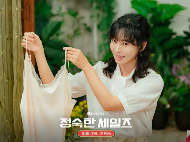 A Virtuous Business Kim So Yeon