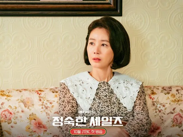 A Virtuous Business Kim Sung Ryung