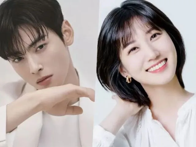 Park Eun Bin e Cha Eun Woo hanno superpoteri nel nuovo drama Netflix