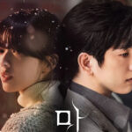 The Witch kdrama 2025